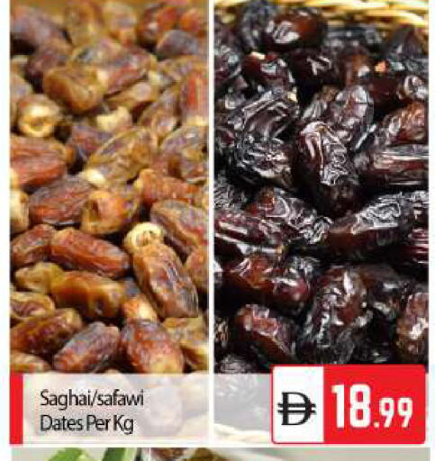 available at BIGmart in UAE - Abu Dhabi