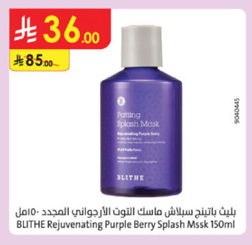 available at Danube in KSA, Saudi Arabia, Saudi - Buraidah