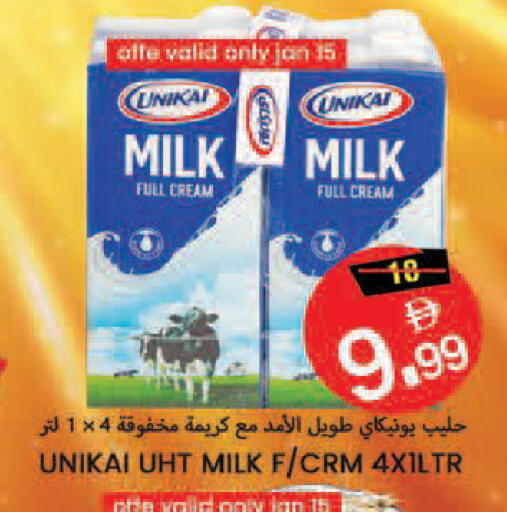 available at Rawabi Market Ajman in UAE - Sharjah / Ajman