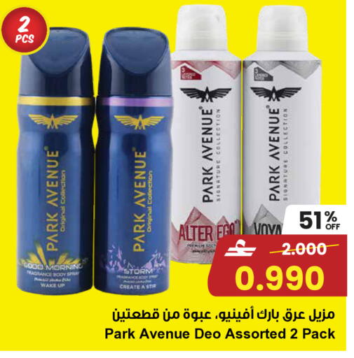 available at Sultan Center  in Oman - Muscat