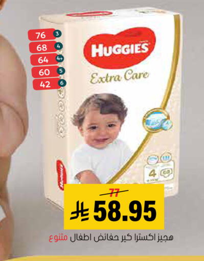 available at العامر للتسوق in مملكة العربية السعودية, السعودية, سعودية - الأحساء‎