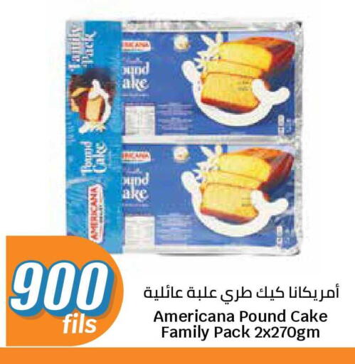 available at سيتي هايبرماركت in الكويت - محافظة الجهراء