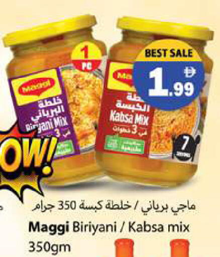 available at جلف هايبرماركت ذ.م.م in الإمارات العربية المتحدة , الامارات - رَأْس ٱلْخَيْمَة