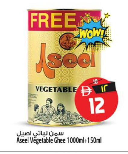 available at سفاري هايبرماركت in الإمارات العربية المتحدة , الامارات - الشارقة / عجمان