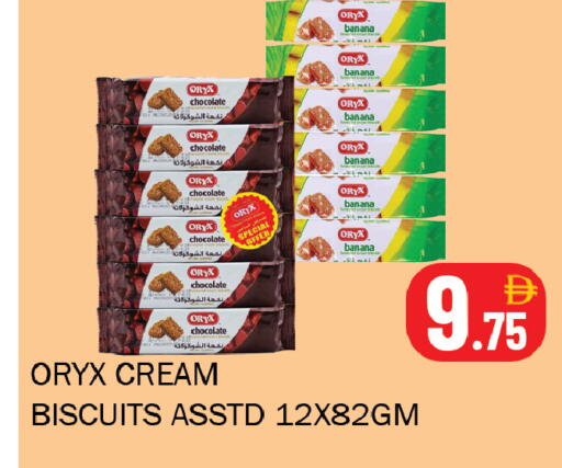 Banana available at سوق المبارك هايبرماركت in الإمارات العربية المتحدة , الامارات - الشارقة / عجمان