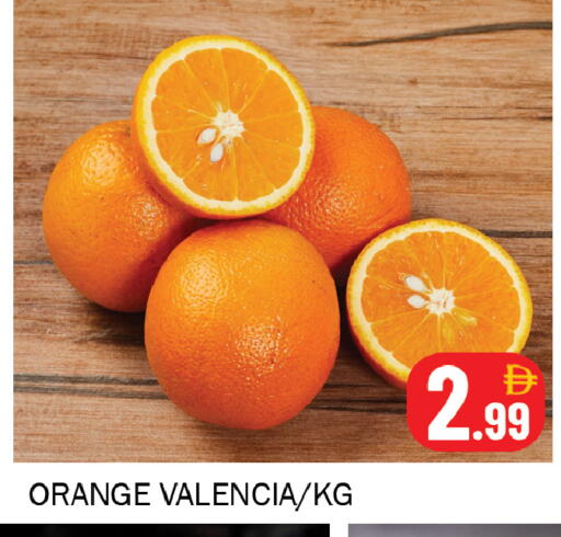 Orange available at سوق المبارك هايبرماركت in الإمارات العربية المتحدة , الامارات - الشارقة / عجمان