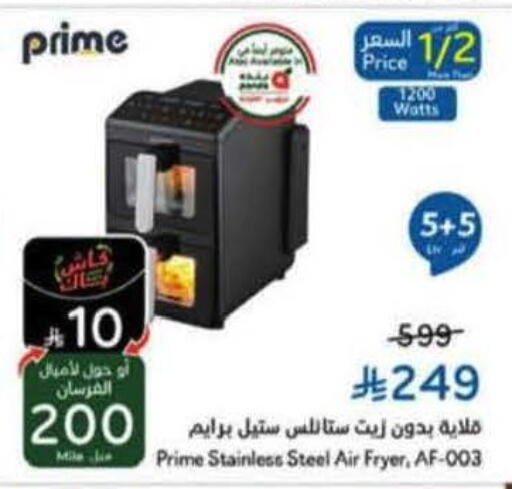 available at Hyper Panda in KSA, Saudi Arabia, Saudi - Medina