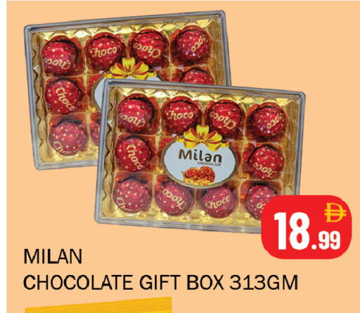 available at سوق المبارك هايبرماركت in الإمارات العربية المتحدة , الامارات - الشارقة / عجمان