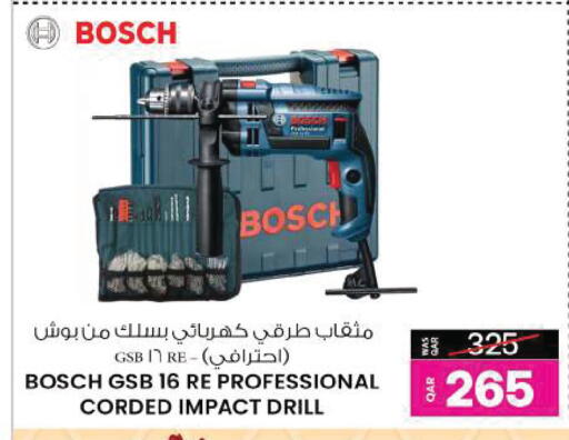 available at أنصار جاليري in قطر - الشمال