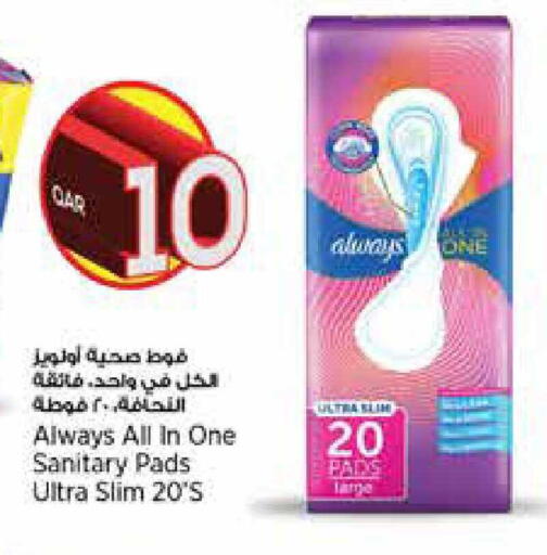 available at سوبر ماركت الهندي الجديد in قطر - الضعاين