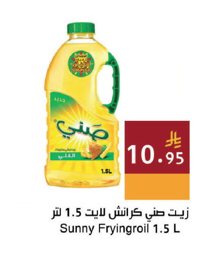 available at اسواق هلا in مملكة العربية السعودية, السعودية, سعودية - جدة
