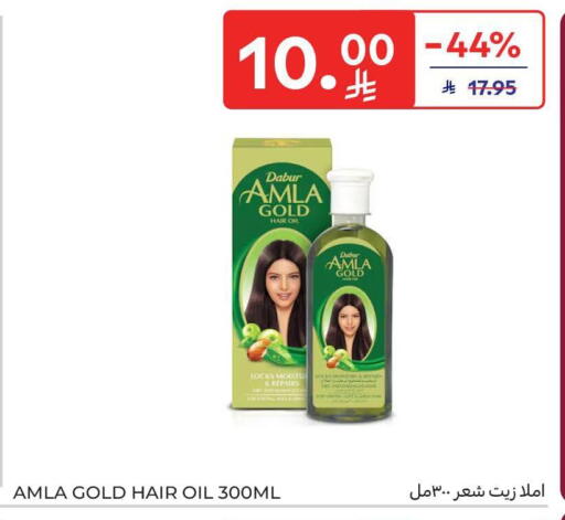 available at Carrefour in KSA, Saudi Arabia, Saudi - Riyadh