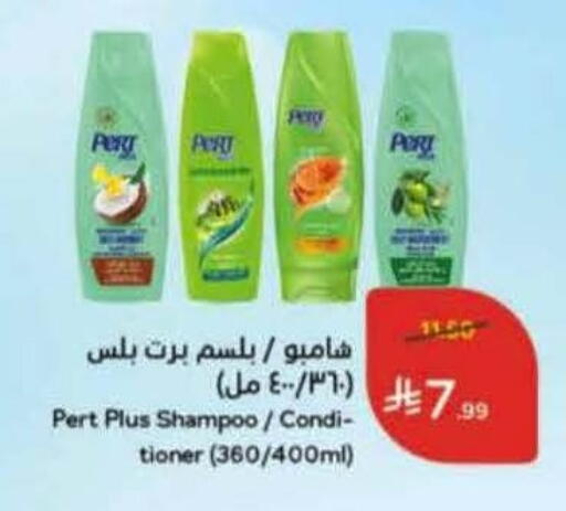 available at Hyper Panda in KSA, Saudi Arabia, Saudi - Al Majmaah