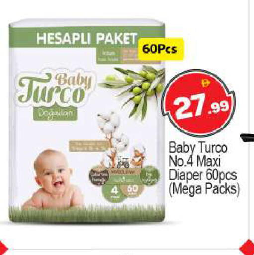 available at بيج مارت in الإمارات العربية المتحدة , الامارات - أبو ظبي