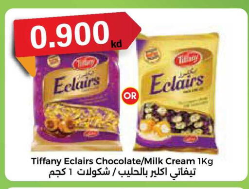 available at City Hypermarket in Kuwait - Ahmadi Governorate