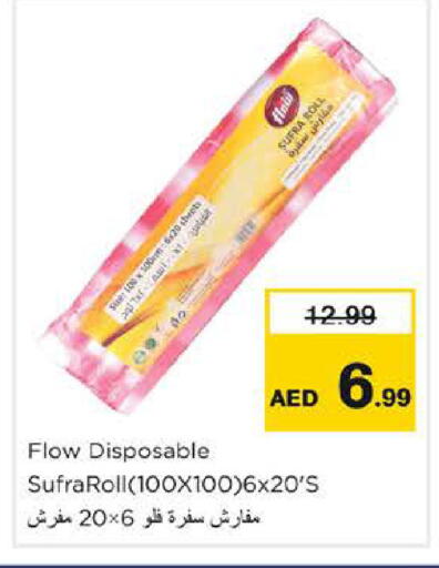 available at Nesto Hypermarket in UAE - Dubai
