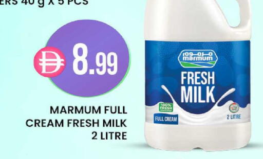 available at Al Safa in UAE - Abu Dhabi