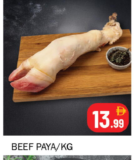 available at سوق المبارك هايبرماركت in الإمارات العربية المتحدة , الامارات - الشارقة / عجمان