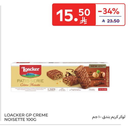 available at Carrefour in KSA, Saudi Arabia, Saudi - Buraidah