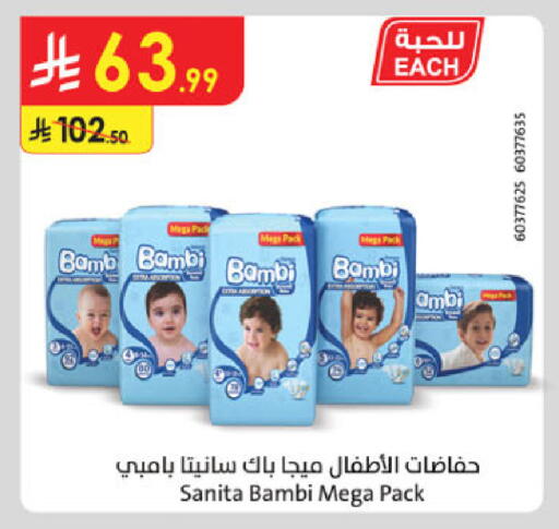available at Danube in KSA, Saudi Arabia, Saudi - Jubail