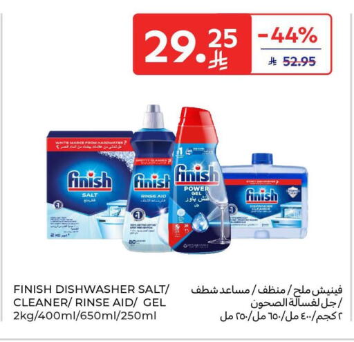 available at Carrefour in KSA, Saudi Arabia, Saudi - Buraidah