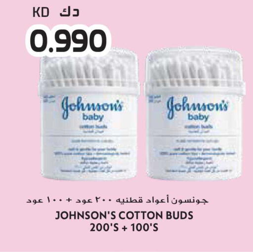 available at Grand Hyper in Kuwait - Kuwait City