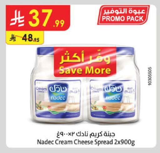 available at Danube in KSA, Saudi Arabia, Saudi - Khamis Mushait