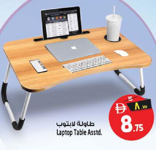 available at Safari Hypermarket in UAE - Sharjah / Ajman