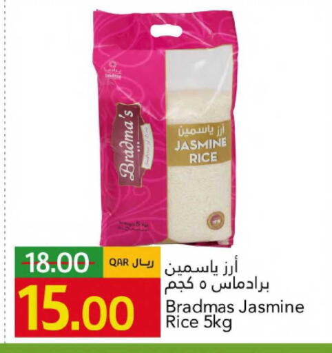 available at جلف فود سنتر in قطر - الوكرة