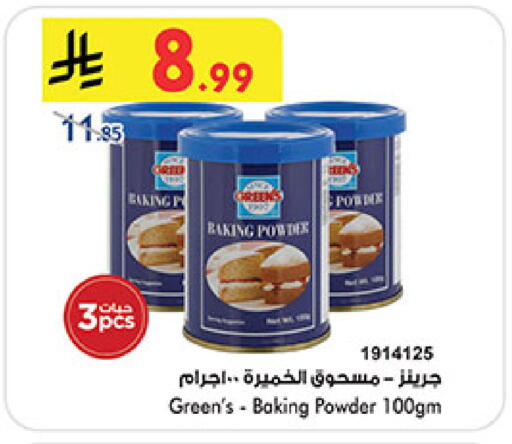 available at Bin Dawood in KSA, Saudi Arabia, Saudi - Jeddah