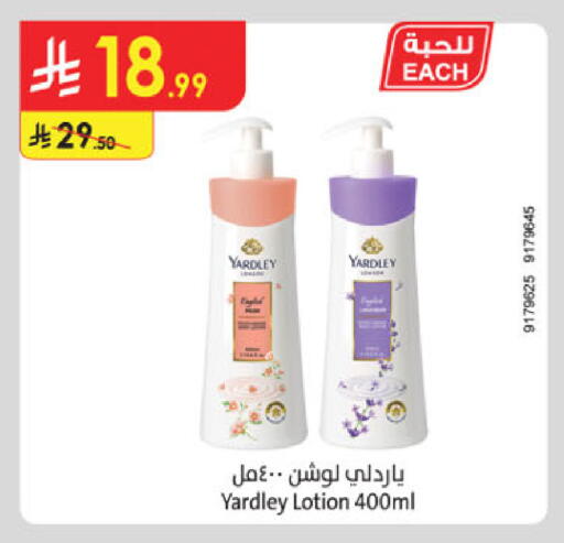 available at Danube in KSA, Saudi Arabia, Saudi - Al-Kharj