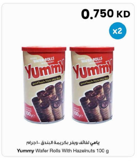 available at مركز سلطان in الكويت - مدينة الكويت