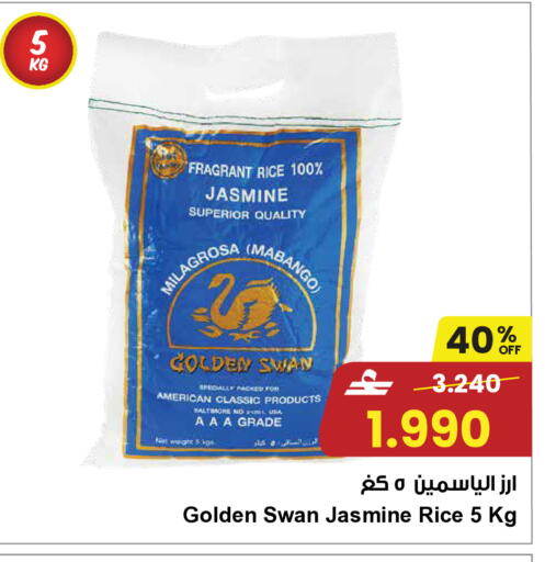 available at مركز سلطان in عُمان - صُحار‎