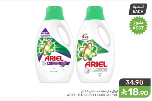 available at Mazaya in KSA, Saudi Arabia, Saudi - Saihat