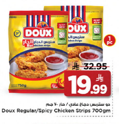 available at Mark & Save in KSA, Saudi Arabia, Saudi - Al Khobar