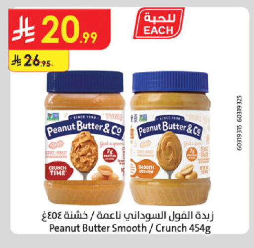 available at Danube in KSA, Saudi Arabia, Saudi - Al-Kharj