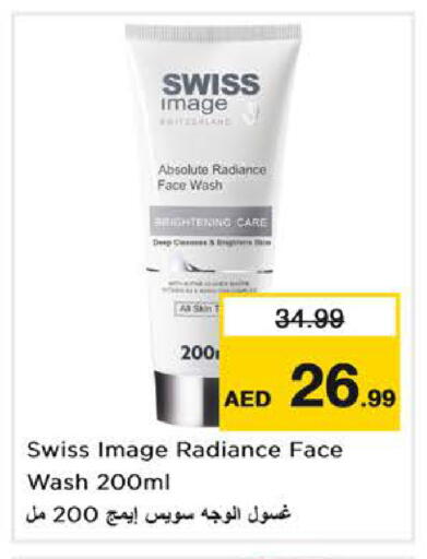 available at Nesto Hypermarket in UAE - Dubai