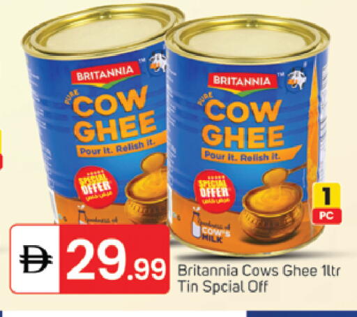 available at سوق طلال in الإمارات العربية المتحدة , الامارات - الشارقة / عجمان