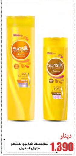 available at Meem Central Market Co in Kuwait - Jahra Governorate