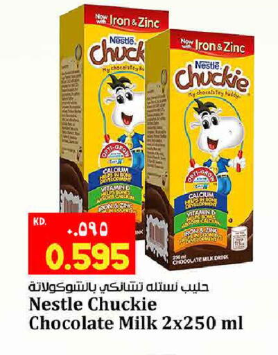 available at Kabayan Hypermarket in Kuwait - Ahmadi Governorate