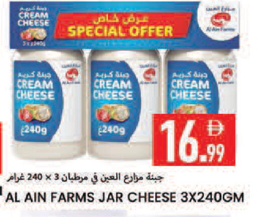 available at  روابي ماركت عجمان in الإمارات العربية المتحدة , الامارات - الشارقة / عجمان