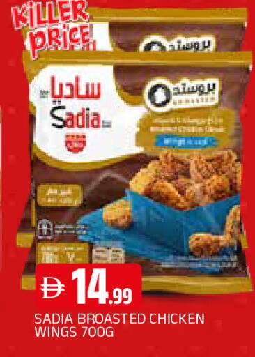 available at AL MADINA in UAE - Sharjah / Ajman