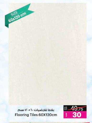 available at Ansar Gallery in Qatar - Al-Shahaniya