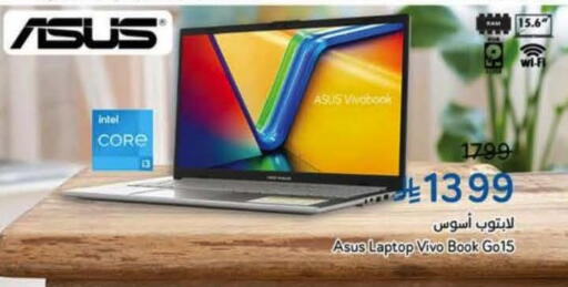 available at Hyper Panda in KSA, Saudi Arabia, Saudi - Mahayil