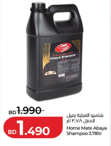 available at LuLu Hypermarket in Bahrain