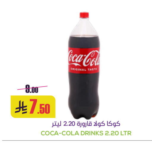 available at Sapt in KSA, Saudi Arabia, Saudi - Buraidah