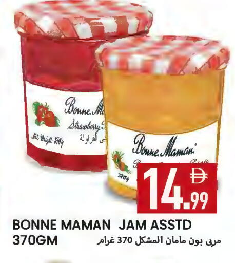 available at  روابي ماركت عجمان in الإمارات العربية المتحدة , الامارات - الشارقة / عجمان