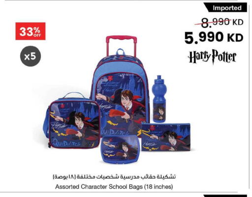 available at مركز سلطان in الكويت - مدينة الكويت