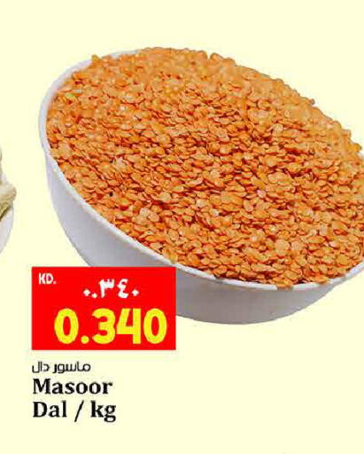 available at Kabayan Hypermarket in Kuwait - Kuwait City