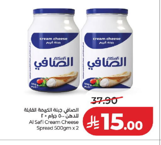 available at LULU Hypermarket in KSA, Saudi Arabia, Saudi - Jeddah